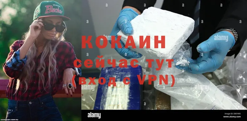 Cocaine 98%  мега как зайти  маркетплейс официальный сайт  купить наркоту  Копейск 