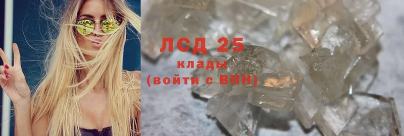 Лсд 25 экстази ecstasy  мега сайт  Копейск 